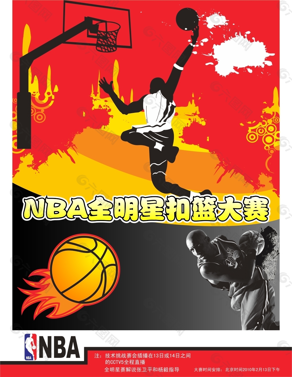 球教练因在