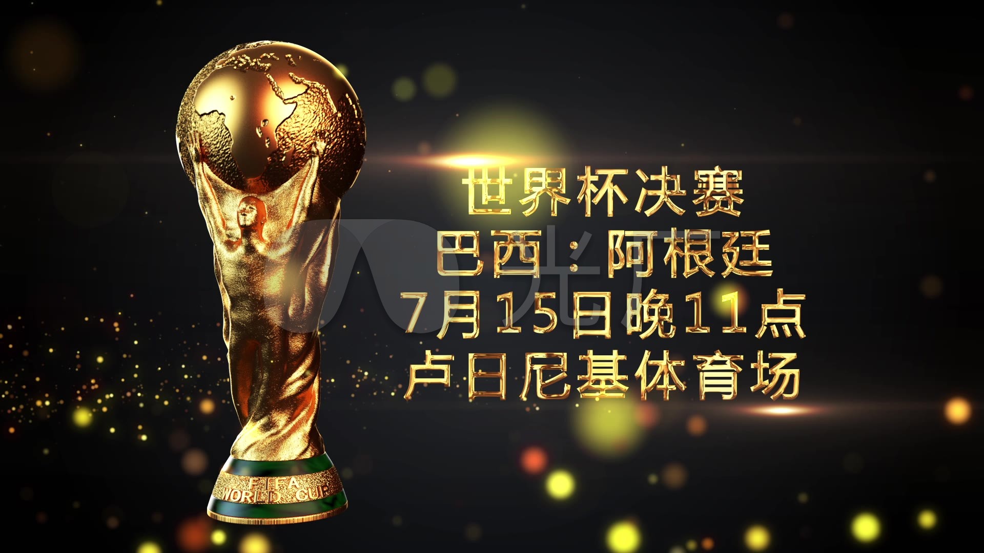 与队友的默