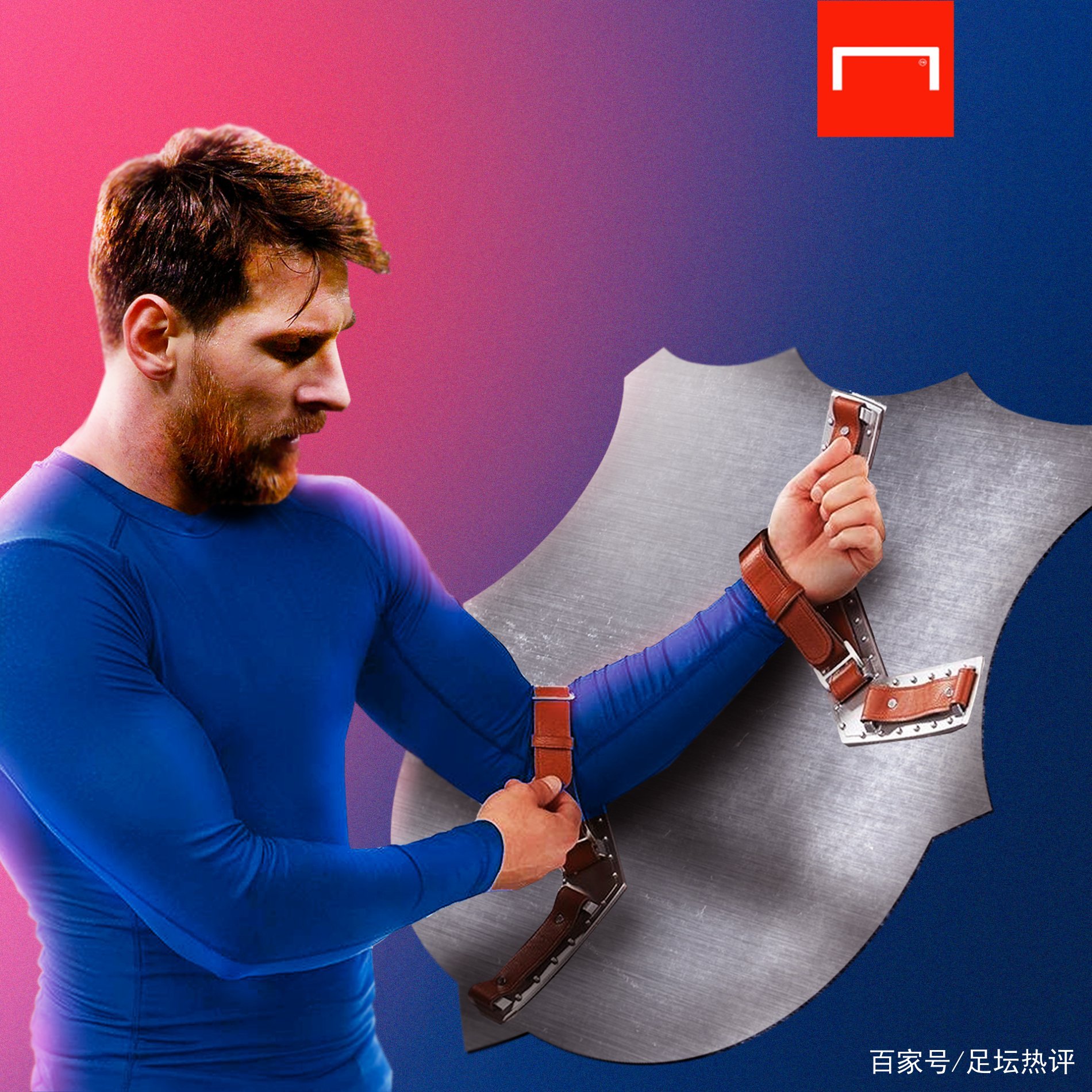 育的竞技